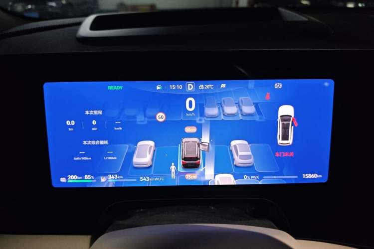 Used Hima AITO M9 2024 Range-Extended Ultra Version 52 kWh 6-Seater Model Instrument Cluster