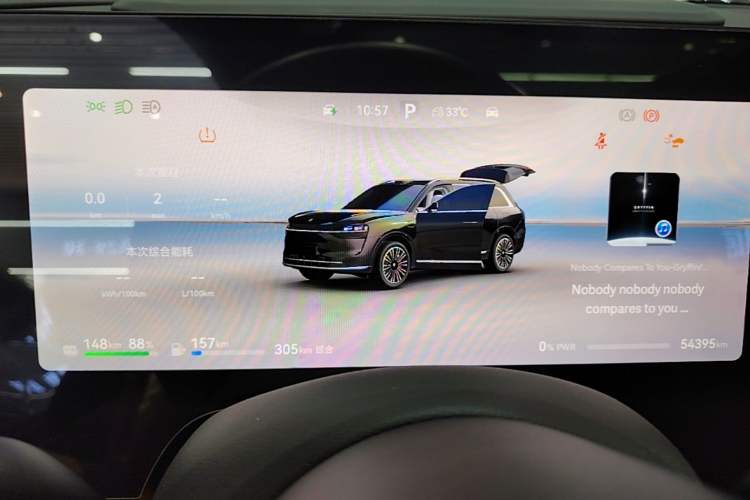 Used Hima AITO M9 2024 Range-Extended Max Edition 42 kWh 6-Seater Version Instrument Cluster