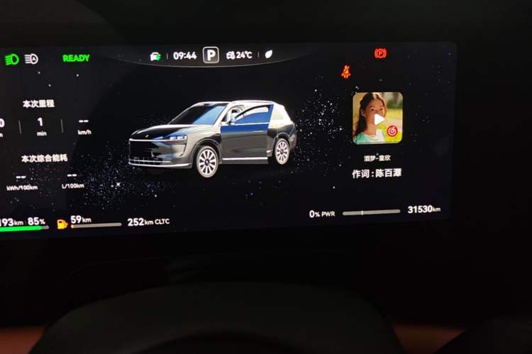 Used Hima AITO M9 2024 Range-Extended Ultra Version 42 kWh 6-Seater Model Instrument Cluster