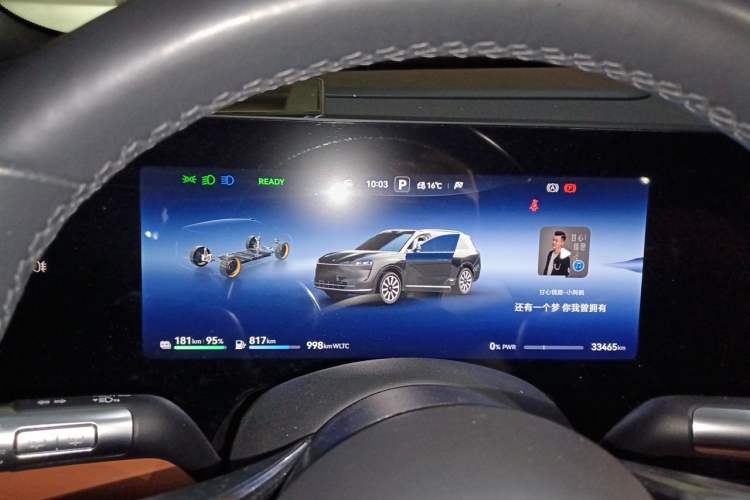 Used Hima AITO M9 2024 Range-Extended Max Edition 42 kWh 6-Seater Version Instrument Cluster