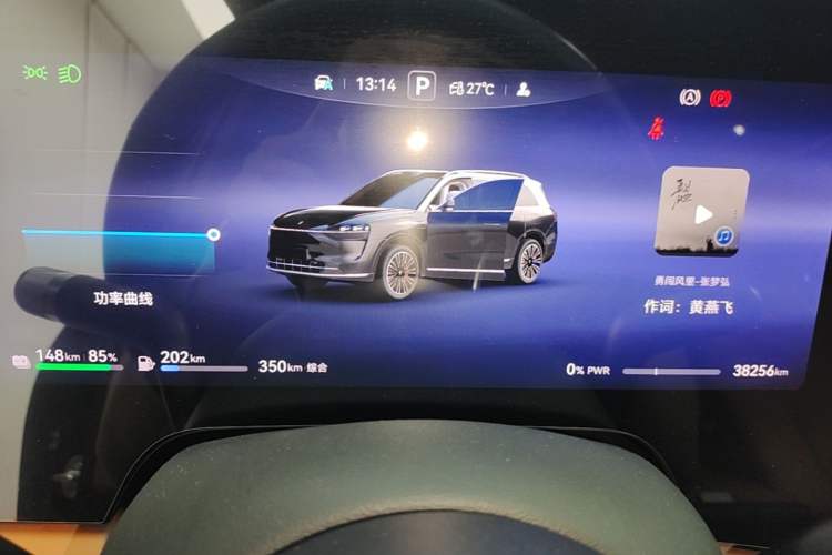 Used Hima AITO M9 2024 Range-Extended Ultra Version 42 kWh 6-Seater Model Instrument Cluster