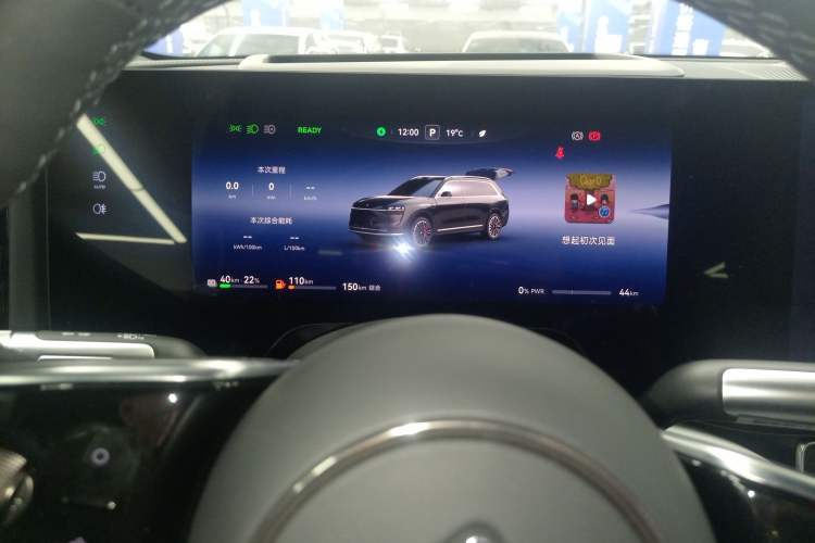 Used Hima AITO M9 2024 Range-Extended Ultra Version 42 kWh 6-Seater Model Instrument Cluster