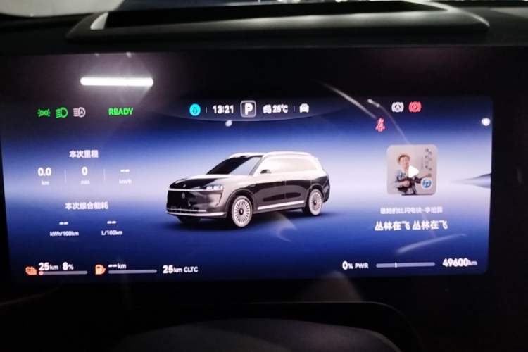 Used Hima AITO M9 2024 Range-Extended Ultra Version 52 kWh 6-Seater Model Instrument Cluster
