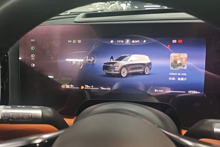 Used Hima AITO M9 2024 Range-Extended Max Edition 42 kWh 6-Seater Version Instrument Cluster