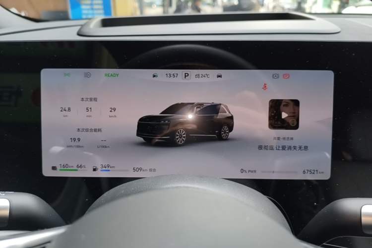 Used Hima AITO M9 2024 Range-Extended Ultra Version 52 kWh 6-Seater Model Instrument Cluster