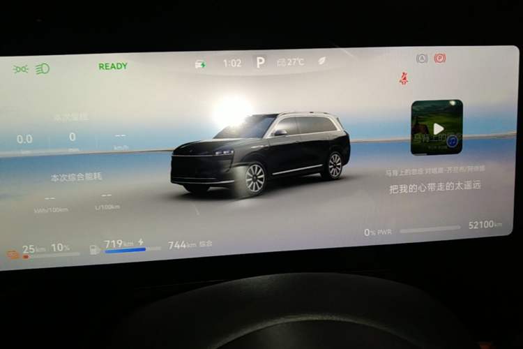 Used Hima AITO M9 2024 Range-Extended Ultra Version 52 kWh 6-Seater Model Instrument Cluster