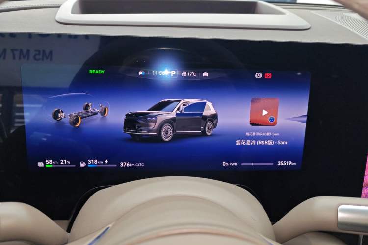 Used Hima AITO M9 2024 Range-Extended Ultra Version 52 kWh 5-Seater Model Instrument Cluster