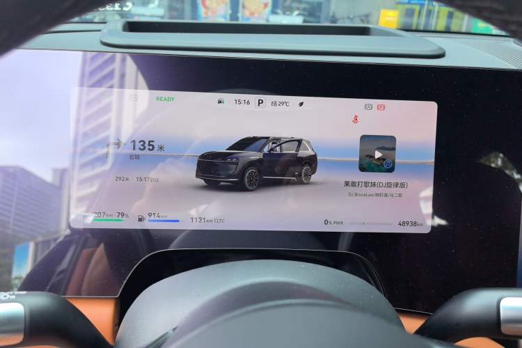 Used Hima AITO M9 2024 Range-Extended Max Edition 52 kWh 6-Seater Version Instrument Cluster