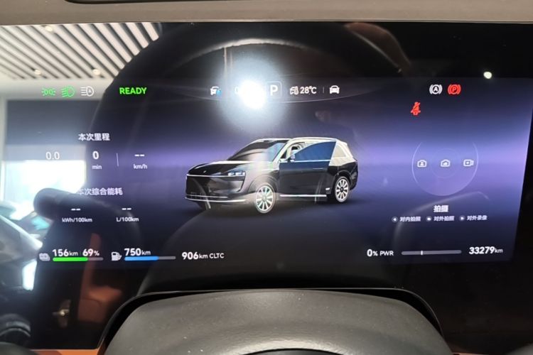 Used Hima AITO M9 2024 Range-Extended Max Edition 42 kWh 6-Seater Version Instrument Cluster