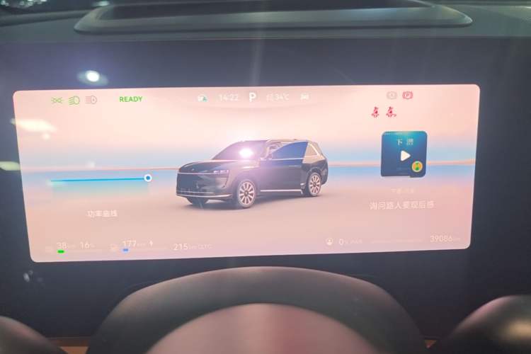 Used Hima AITO M9 2024 Range-Extended Max Edition 42 kWh 6-Seater Version Instrument Cluster