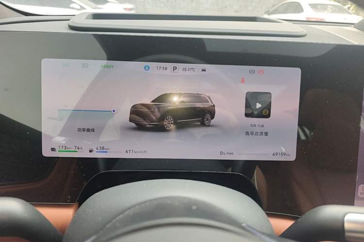 Used Hima AITO M9 2024 Range-Extended Max Edition 52 kWh 5-Seater Version Instrument Cluster