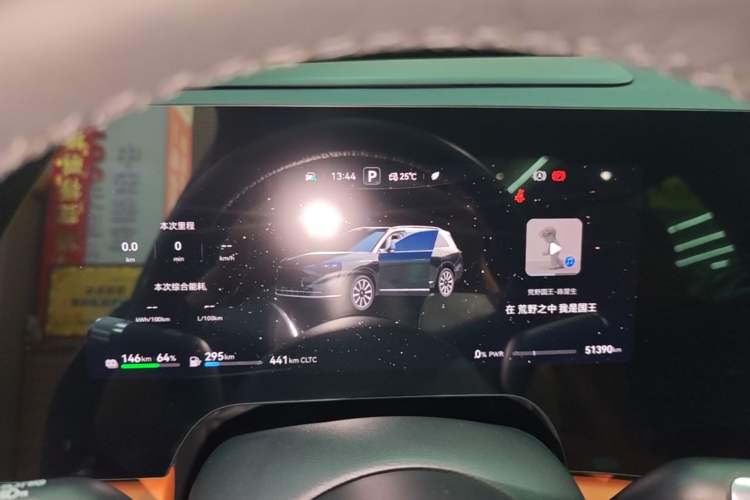 Used Hima AITO M9 2024 Range-Extended Ultra Version 42 kWh 6-Seater Model Instrument Cluster