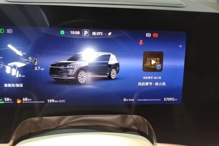 Used Hima AITO M9 2024 Range-Extended Max Edition 42 kWh 6-Seater Version Instrument Cluster