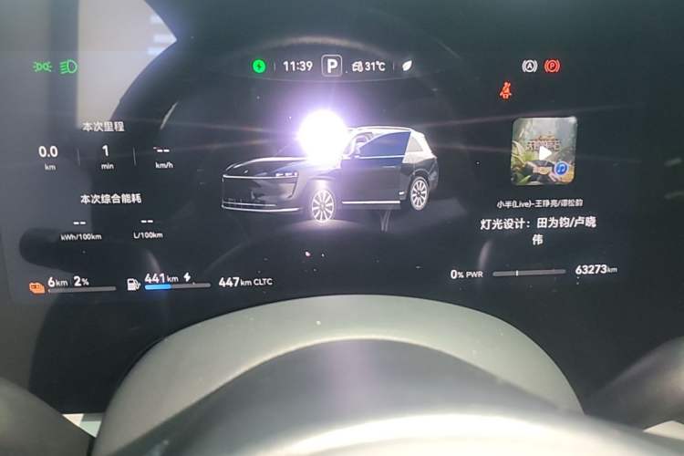 Used Hima AITO M9 2024 Range-Extended Ultra Version 42 kWh 6-Seater Model Instrument Cluster