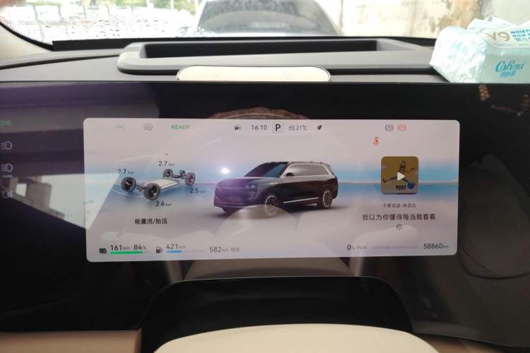 Used Hima AITO M9 2024 Range-Extended Ultra Version 42 kWh 6-Seater Model Instrument Cluster