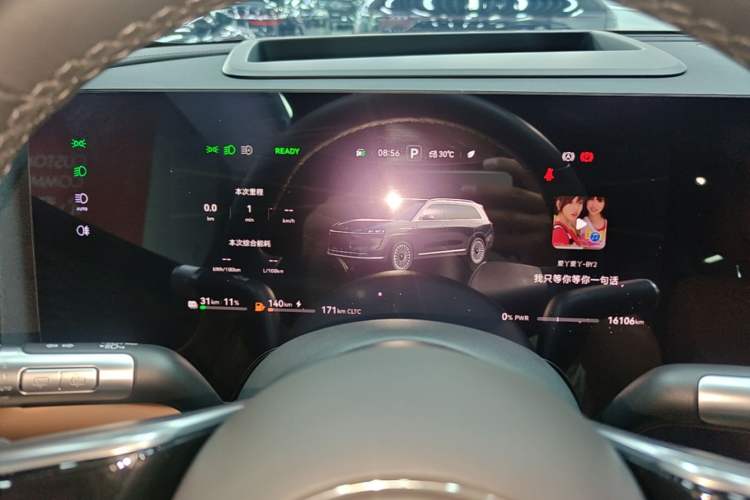 Used Hima AITO M9 2024 Range-Extended Ultra Version 52 kWh 6-Seater Model Instrument Cluster