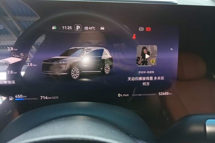 Used Hima AITO M9 2024 Range-Extended Ultra Version 52 kWh 6-Seater Model Instrument Cluster