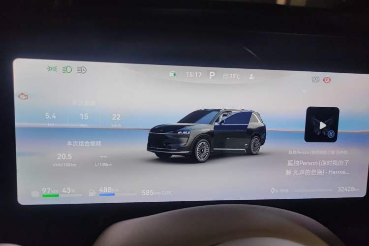 Used Hima AITO M9 2024 Range-Extended Max Edition 42 kWh 5-Seater Version Instrument Cluster