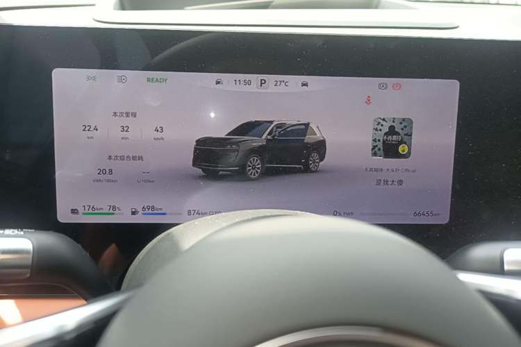 Used Hima AITO M9 2024 Range-Extended Ultra Version 42 kWh 6-Seater Model Instrument Cluster