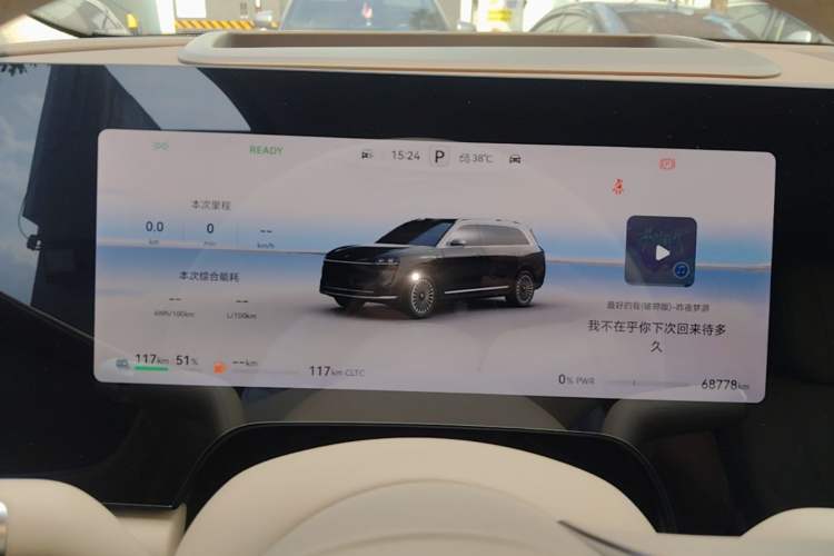 Used Hima AITO M9 2024 Range-Extended Ultra Version 42 kWh 6-Seater Model Instrument Cluster