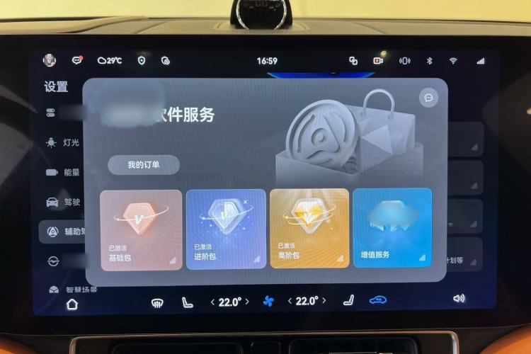 Used Hima AITO M9 2024 Range-Extended Ultra Version 42 kWh 6-Seater Model Interior 2