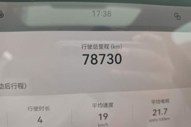 Used Hima AITO M9 2024 Range-Extended Ultra Version 52 kWh 6-Seater Model Odometer Close Up