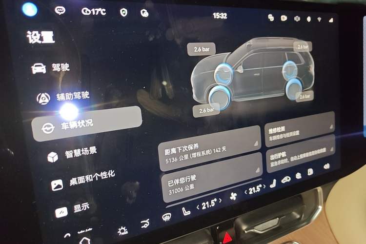 Used Hima AITO M9 2024 Range-Extended Ultra Version 42 kWh 6-Seater Model Odometer Close Up