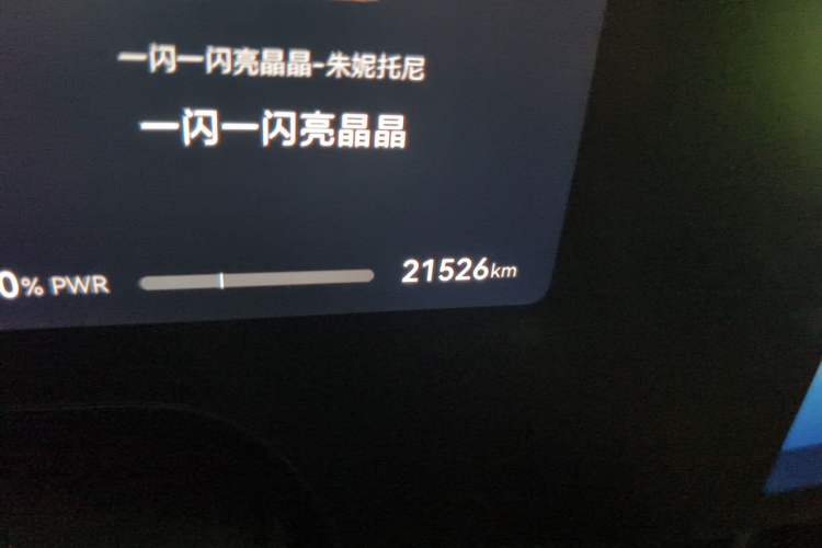 Used Hima AITO M9 2024 Range-Extended Ultra Version 42 kWh 6-Seater Model Odometer Close Up