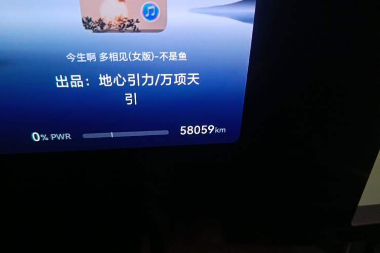 Used Hima AITO M9 2024 Range-Extended Ultra Version 42 kWh 6-Seater Model Odometer Close Up