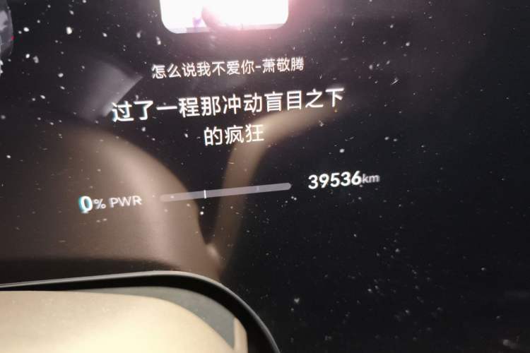 Used Hima AITO M9 2024 Range-Extended Ultra Version 52 kWh 5-Seater Model Odometer Close Up