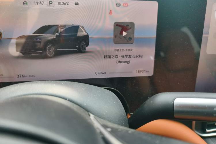 Used Hima AITO M9 2024 Range-Extended Ultra Version 52 kWh 5-Seater Model Odometer Close Up
