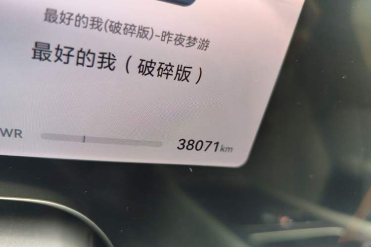 Used Hima AITO M9 2024 All-Electric Ultra Version 100 kWh 6-Seater Model Odometer Close Up