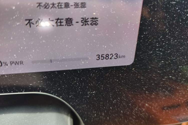 Used Hima AITO M9 2024 Range-Extended Max Edition 52 kWh 6-Seater Version Odometer Close Up