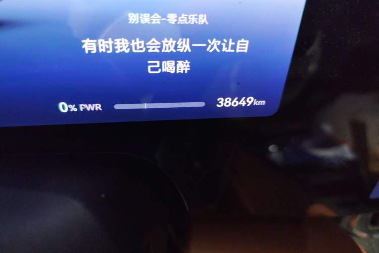 Used Hima AITO M9 2024 Range-Extended Ultra Version 52 kWh 6-Seater Model Odometer Close Up