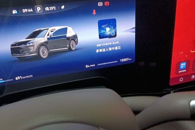 Used Hima AITO M9 2024 Range-Extended Max Edition 52 kWh 6-Seater Version Odometer Close Up