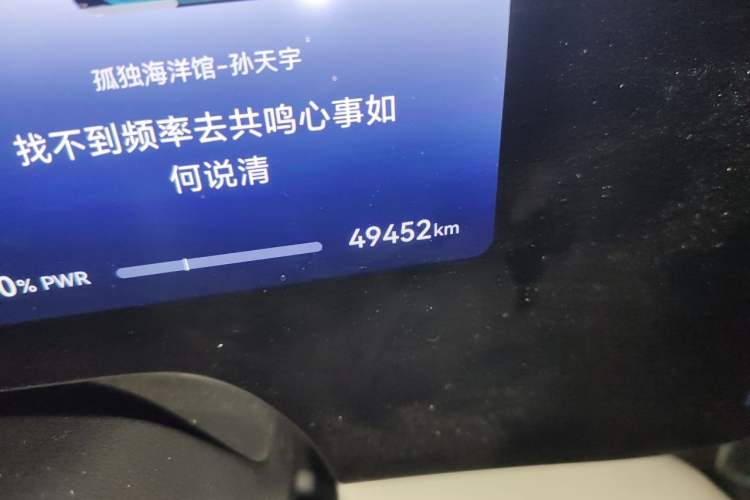 Used Hima AITO M9 2024 Range-Extended Ultra Version 42 kWh 6-Seater Model Odometer Close Up