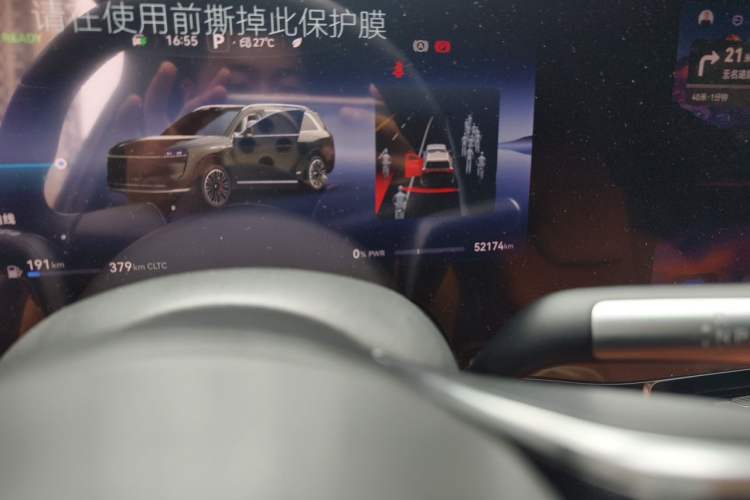 Used Hima AITO M9 2024 Range-Extended Max Edition 42 kWh 6-Seater Version Odometer Close Up