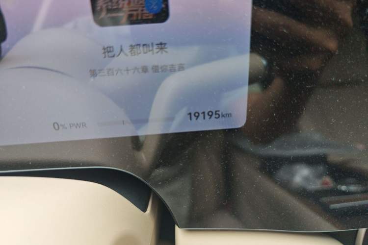 Used Hima AITO M9 2024 Range-Extended Ultra Version 42 kWh 6-Seater Model Odometer Close Up