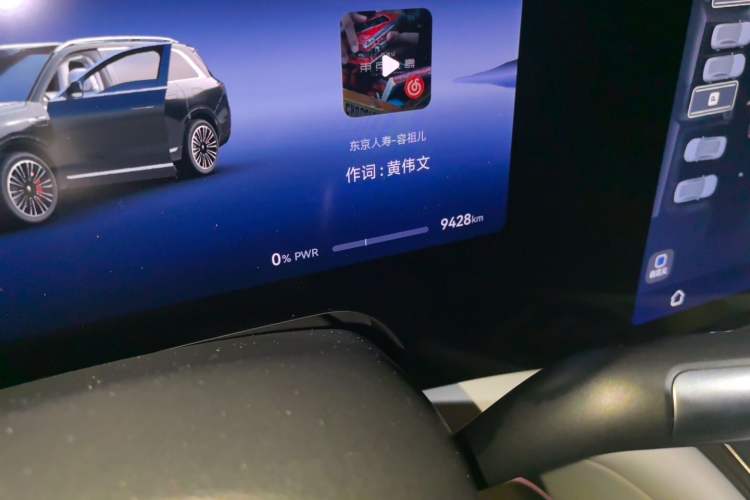 Used Hima AITO M9 2024 Range-Extended Max Edition 42 kWh 6-Seater Version Odometer Close Up