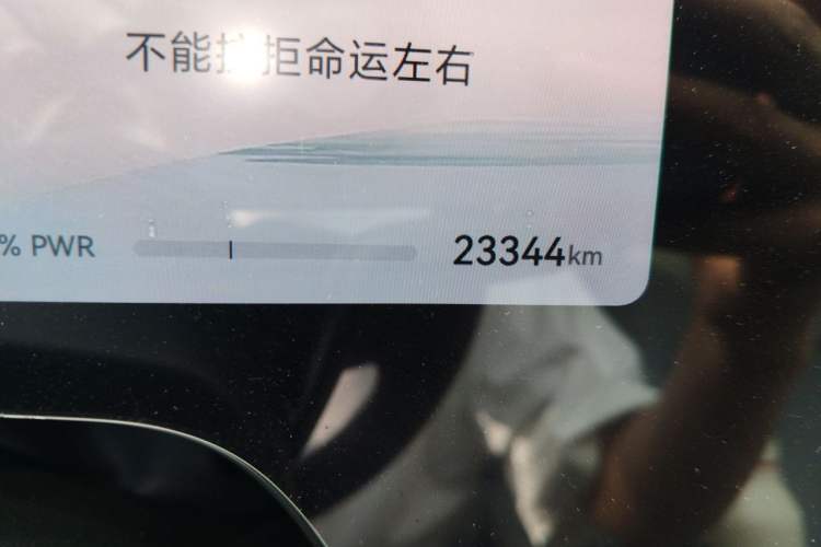 Used Hima AITO M9 2024 Range-Extended Ultra Version 42 kWh 6-Seater Model Odometer Close Up