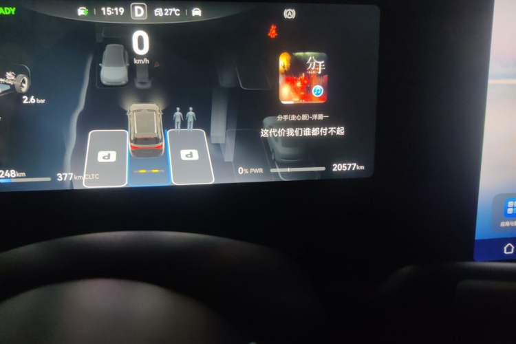 Used Hima AITO M9 2024 Range-Extended Ultra Version 42 kWh 6-Seater Model Odometer Close Up