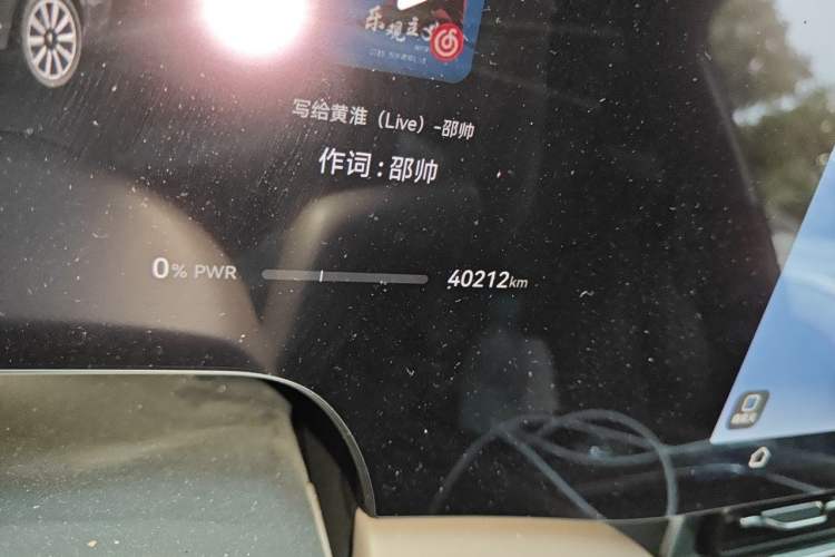 Used Hima AITO M9 2024 Range-Extended Max Edition 42 kWh 6-Seater Version Odometer Close Up