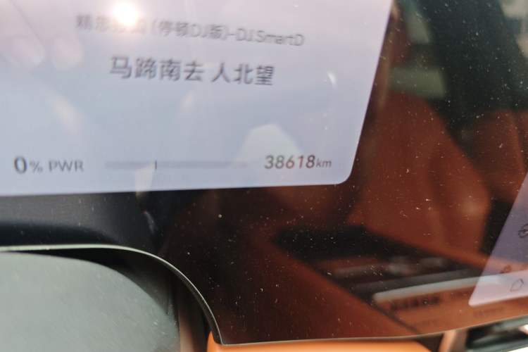 Used Hima AITO M9 2024 Range-Extended Ultra Version 42 kWh 6-Seater Model Odometer Close Up