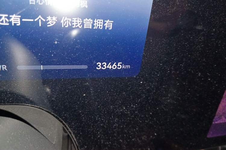 Used Hima AITO M9 2024 Range-Extended Max Edition 42 kWh 6-Seater Version Odometer Close Up