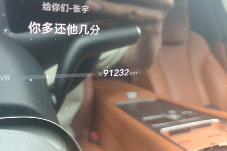 Used Hima AITO M9 2024 Range-Extended Ultra Version 52 kWh 6-Seater Model Odometer Close Up