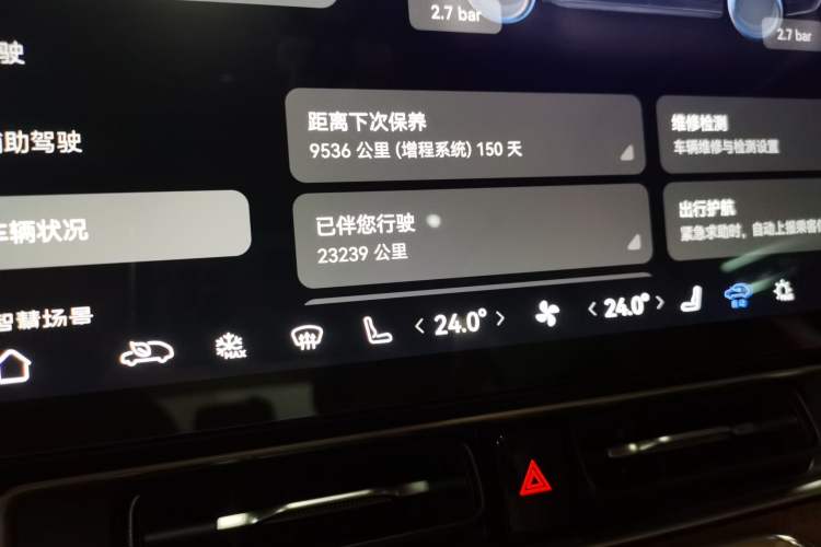 Used Hima AITO M9 2024 Range-Extended Ultra Version 52 kWh 5-Seater Model Odometer Close Up