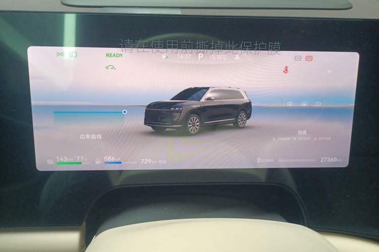 Used Hima AITO M9 2024 Range-Extended Ultra Version 42 kWh 6-Seater Model Odometer Close Up