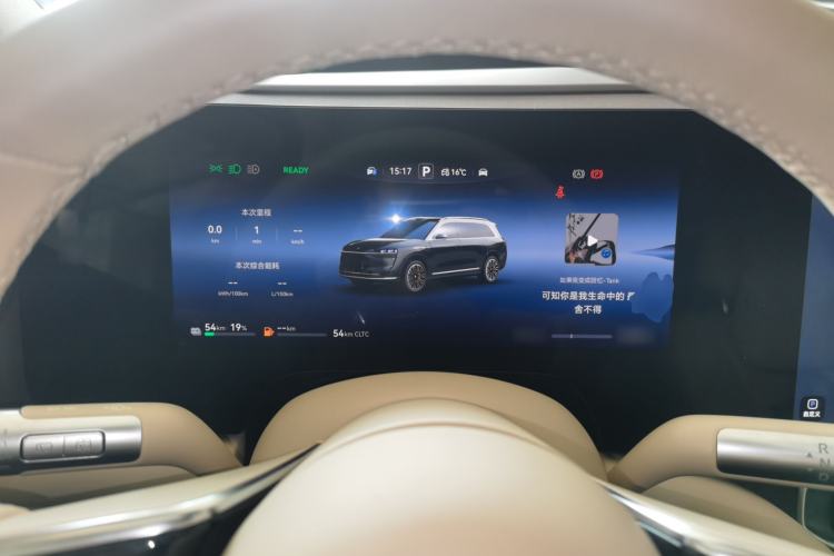 Used Hima AITO M9 2024 Range-Extended Ultra Version 52 kWh 5-Seater Model Steering Wheel