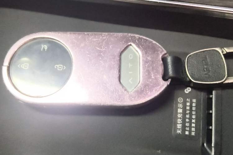 Used Hima AITO M9 2024 Range-Extended Max Edition 42 kWh 5-Seater Version Vehicle Key