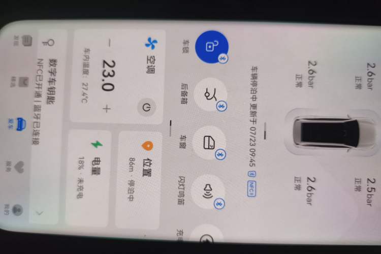 Used Hima AITO M9 2024 Range-Extended Max Edition 42 kWh 6-Seater Version Vehicle Key